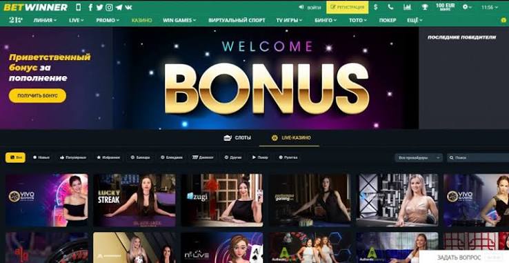 BetWinner Online Casino and Sportsbook Your Ultimate Betting Experience -1054355104