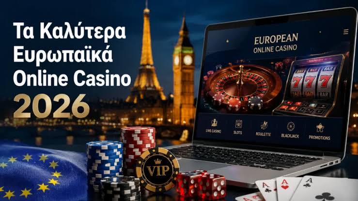 Ανακαλύπτοντας το Καλύτερο Online Καζίνο στην Ελλάδα -735592776