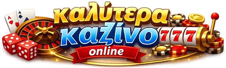Online Casino στην Ελλάδα Οδηγός για την Επιτυχία με Ασφάλεια και Διασκέδαση Online Casino στην Ελλάδα Οδηγός για την Επιτυχία με Ασφάλεια και Διασκέδαση