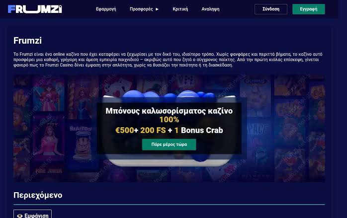 Frumzi Casino – Testbericht 2026